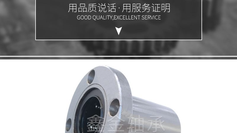 重载关节轴承：工业传动系统的坚固基石