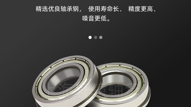轴承座价格表：揭秘轴承座选购背后的关键因素